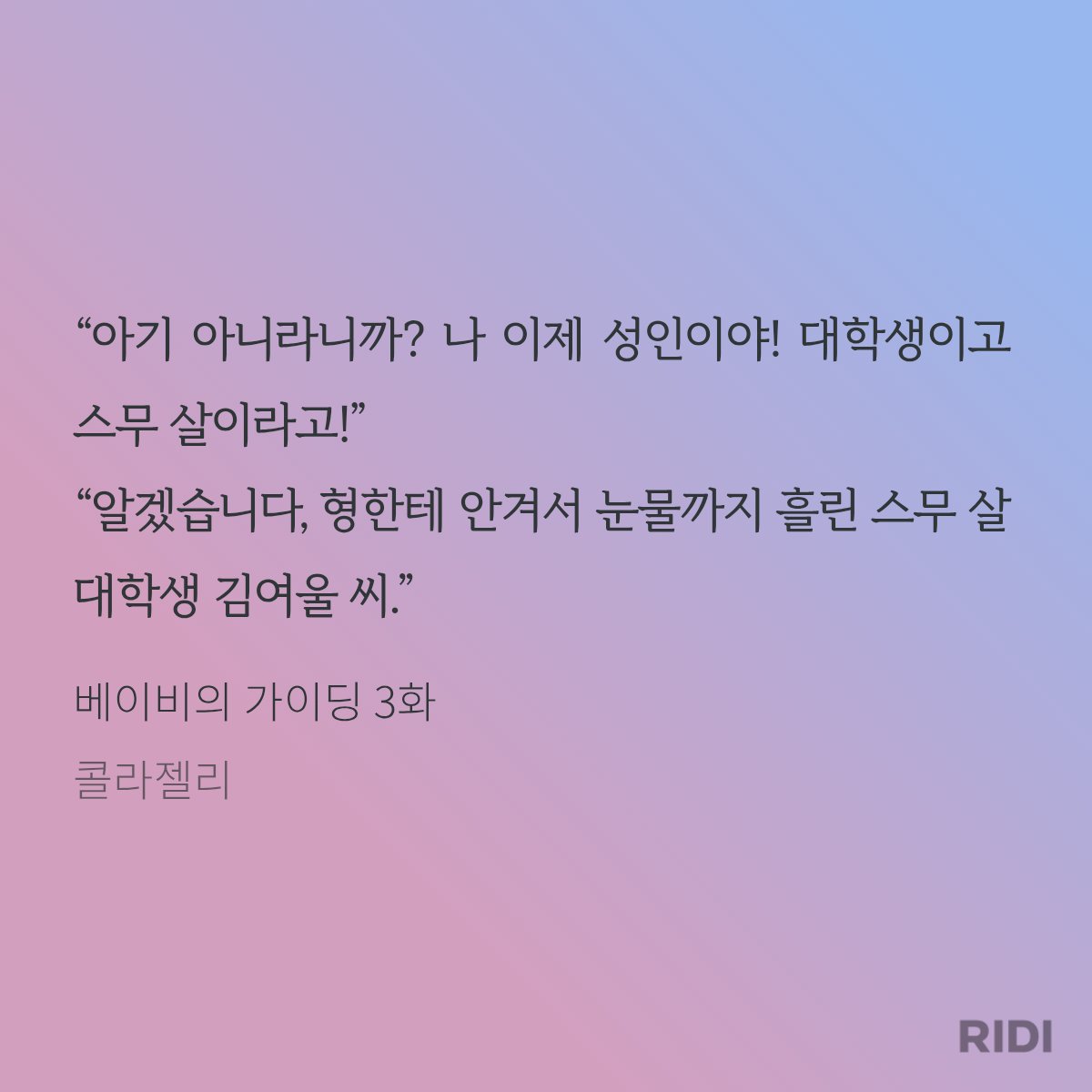 콜라젤리 tweet media