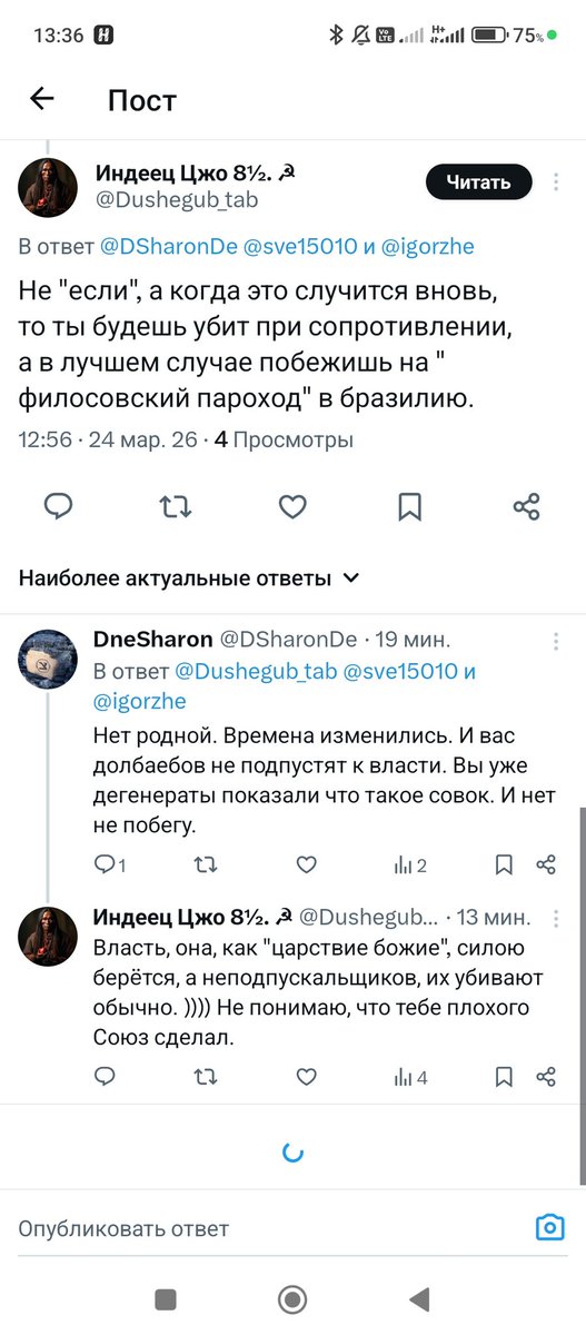 DneSharon tweet media