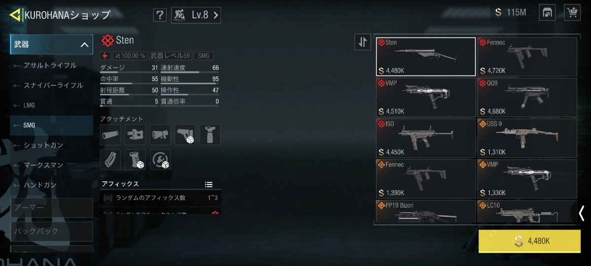 集狂*BENI*@CODM tweet media