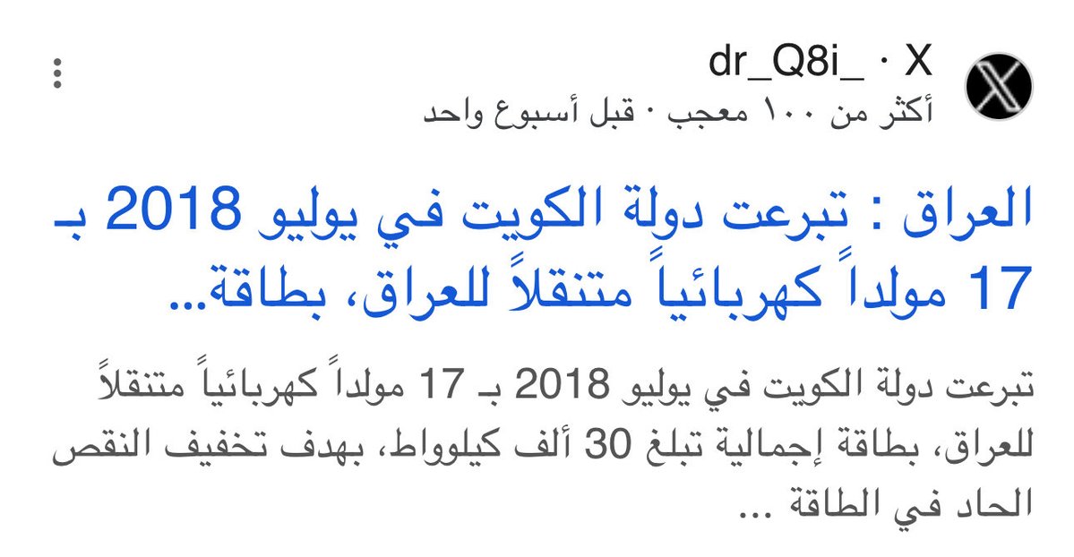 الصقر 𓅓 tweet media