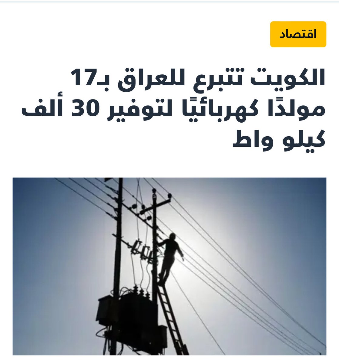 الصقر 𓅓 tweet media