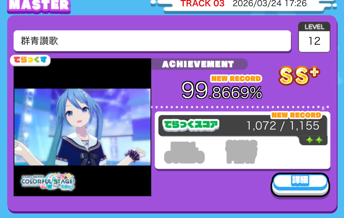 ぇるの tweet media