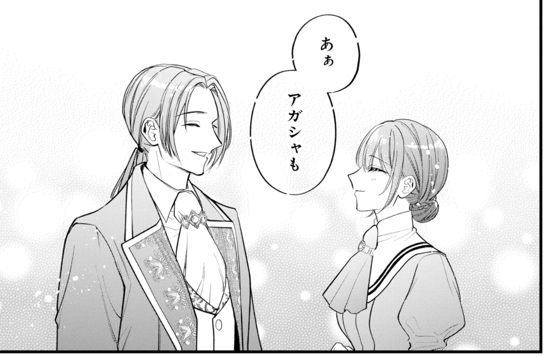 シロイ灯 tweet media