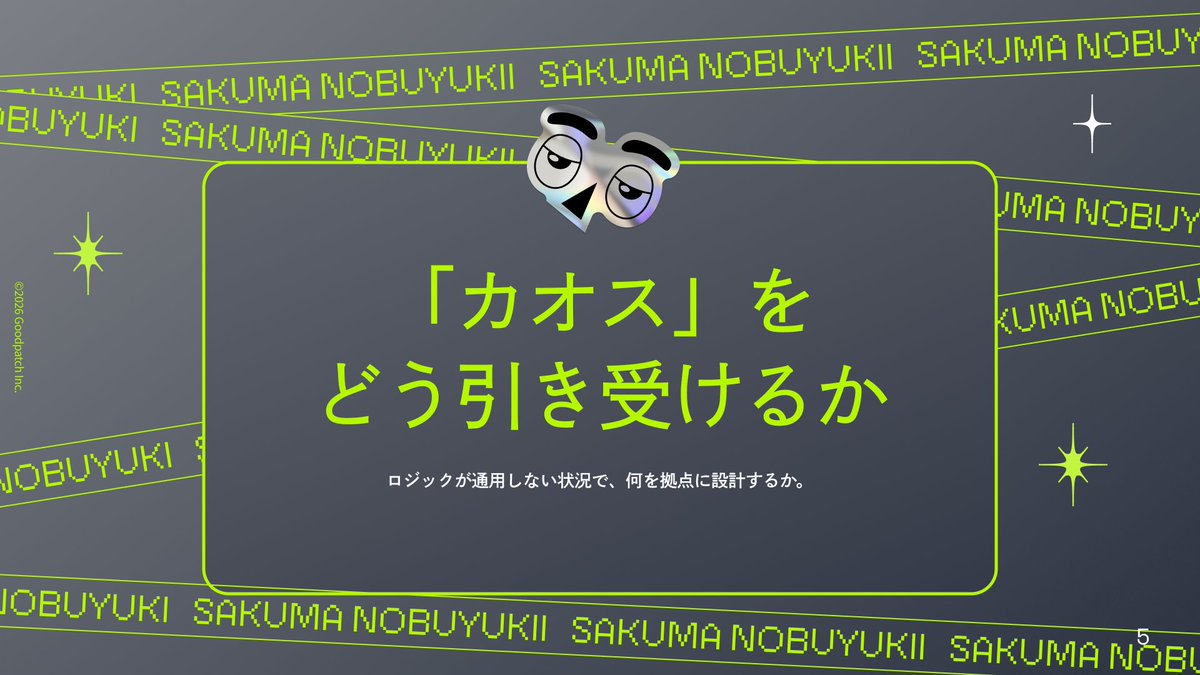 tochio193's tweet photo. 本日ウェビナーにご参加いただいた皆さま、ありがとうございました！

今回はいつもと少し毛色を変えており、スタンスやマインドの話が多めになりましたが、温かいメッセージをたくさんいただけて嬉しかったです🫶

4/14のイベントではもう少しニッチなお話もしますので、お時間あえばぜひぜひです〜！ https://t.co/k8Qtt7s0ZL