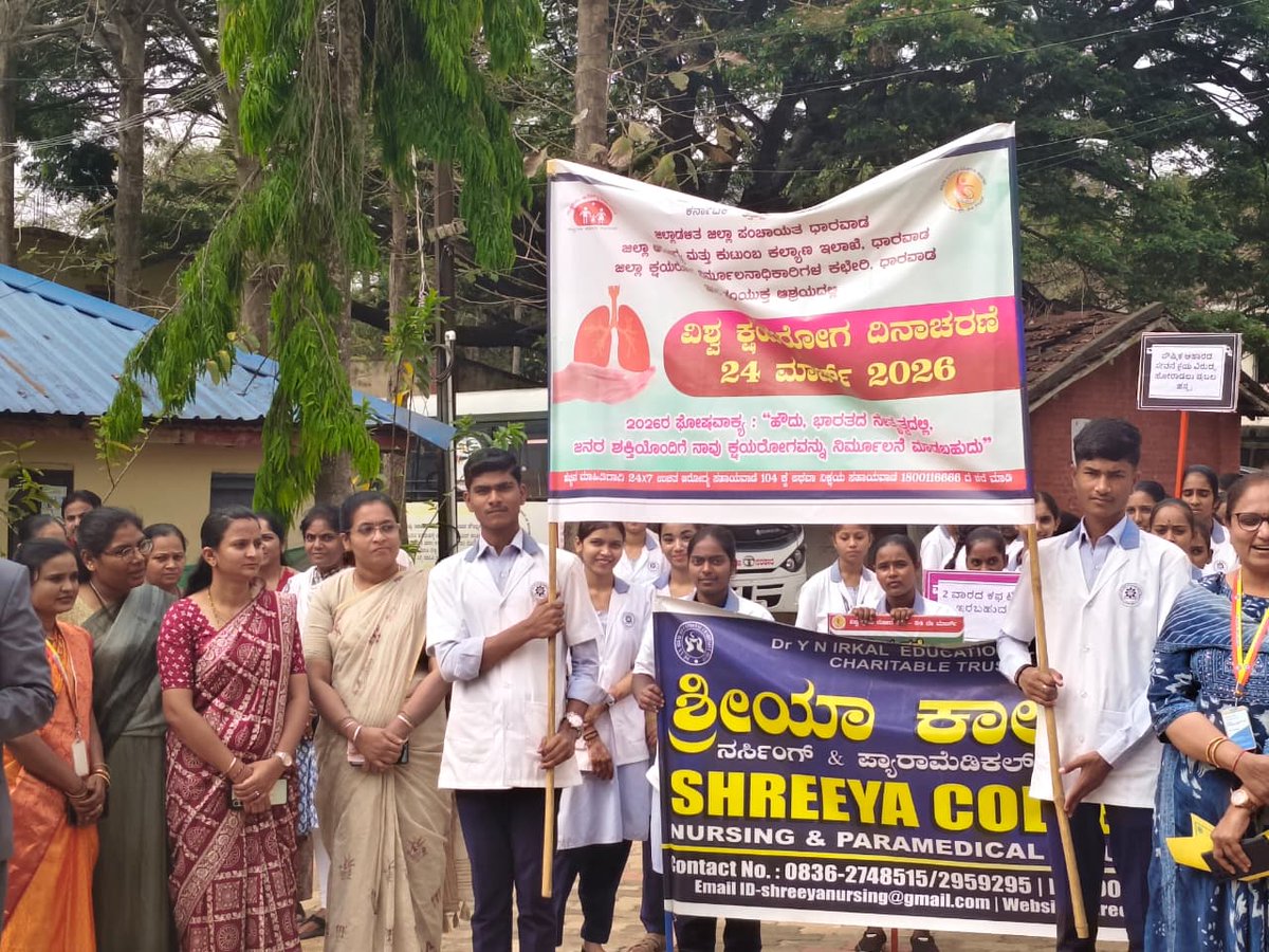 DHFWS Dharwad tweet media