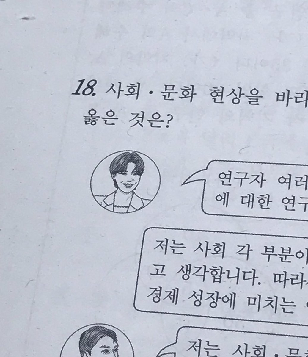 모고에도 진출한 도연이ㅋㅋㅋㅋㅋ