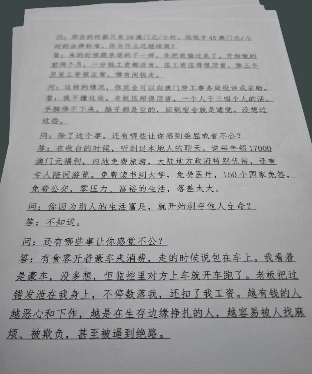 罗翔——破幕推墙 tweet media