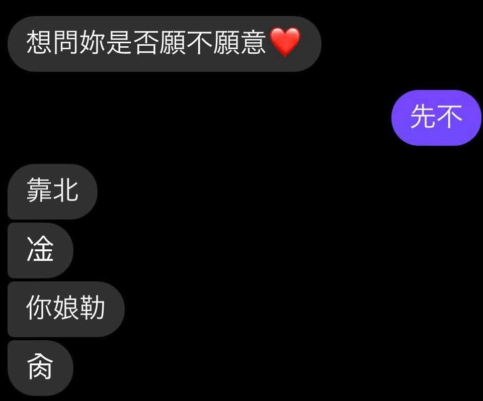 悠本玲奈Harumoto rena🦄🪄 tweet media