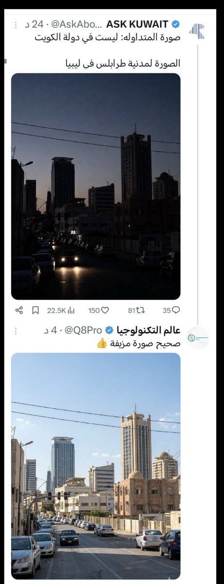 الصقر 𓅓 tweet media