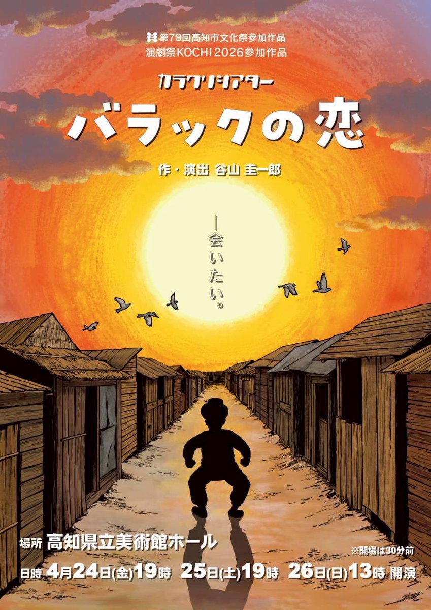 TRY-ANGLE tweet media