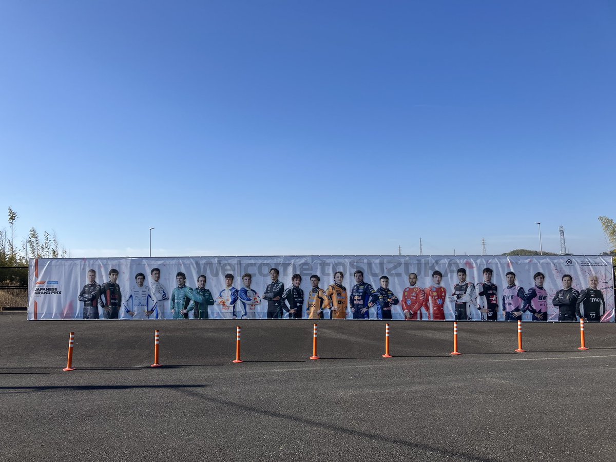 bacchiiburio's tweet photo. 今週、F1日本グランプリが開催される鈴鹿サーキットに立ち寄ってきました https://t.co/hpbDTQ8B8k