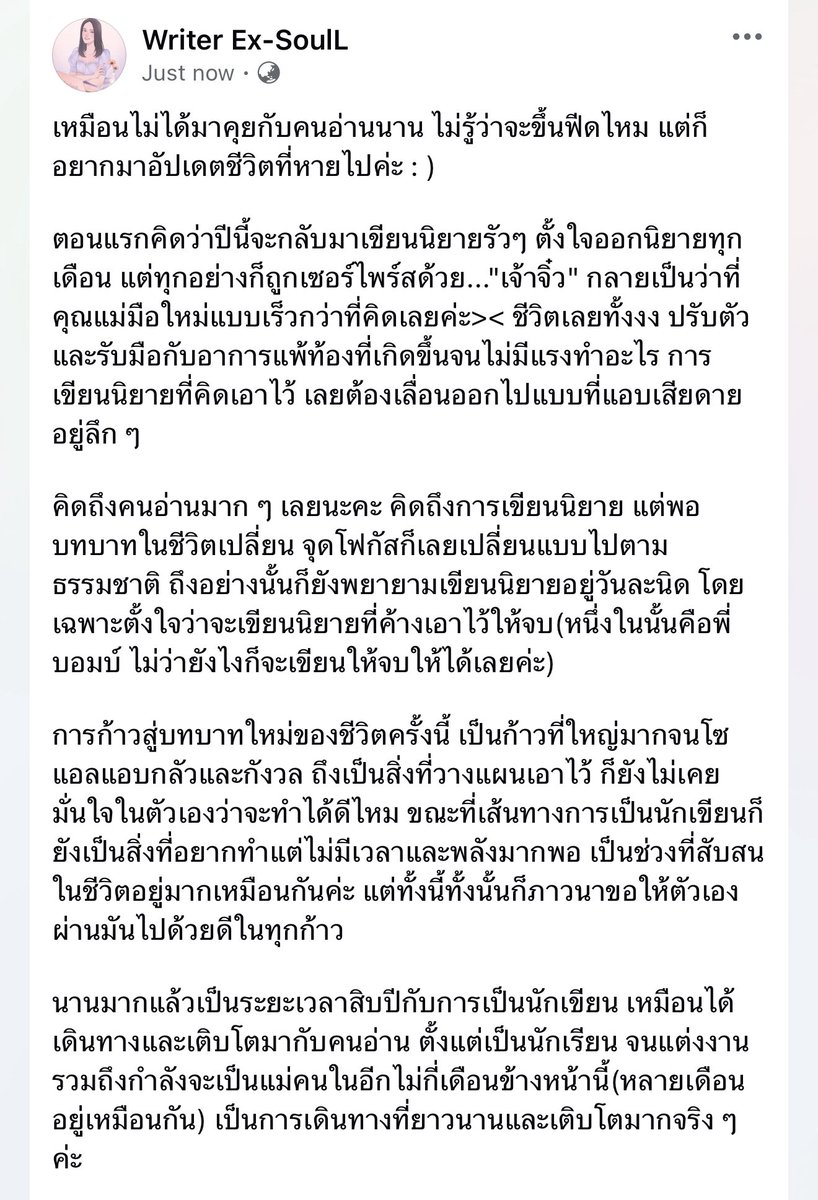 Ex-SoulL. tweet media