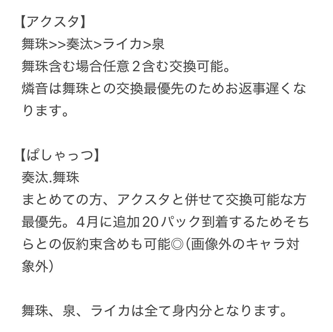 住民R。 tweet media