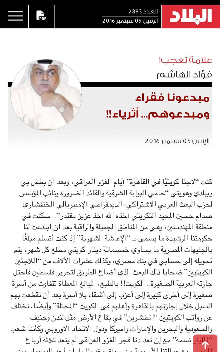 Saleh Afifi tweet media