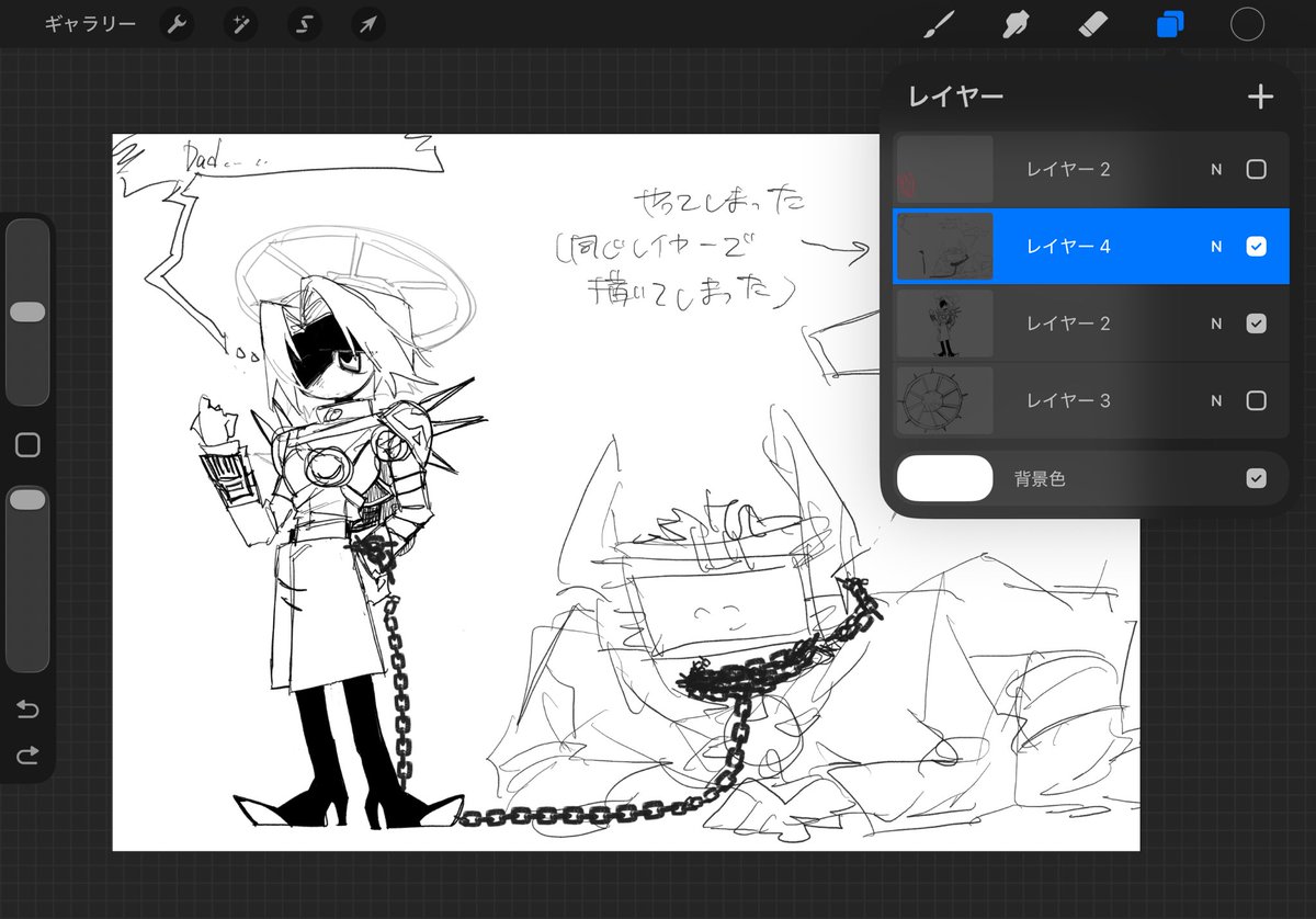wouni777's tweet photo. [wip] やらかし #skibiditoilet https://t.co/pZuDwvNFsk