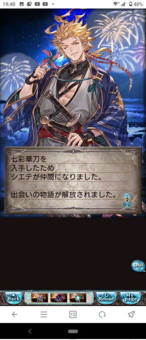 フェス外ピックアザス‼️

まあ・・・シエテか・・・うん・・・ほかのキャラ持ってるしね・・・アザス😁 