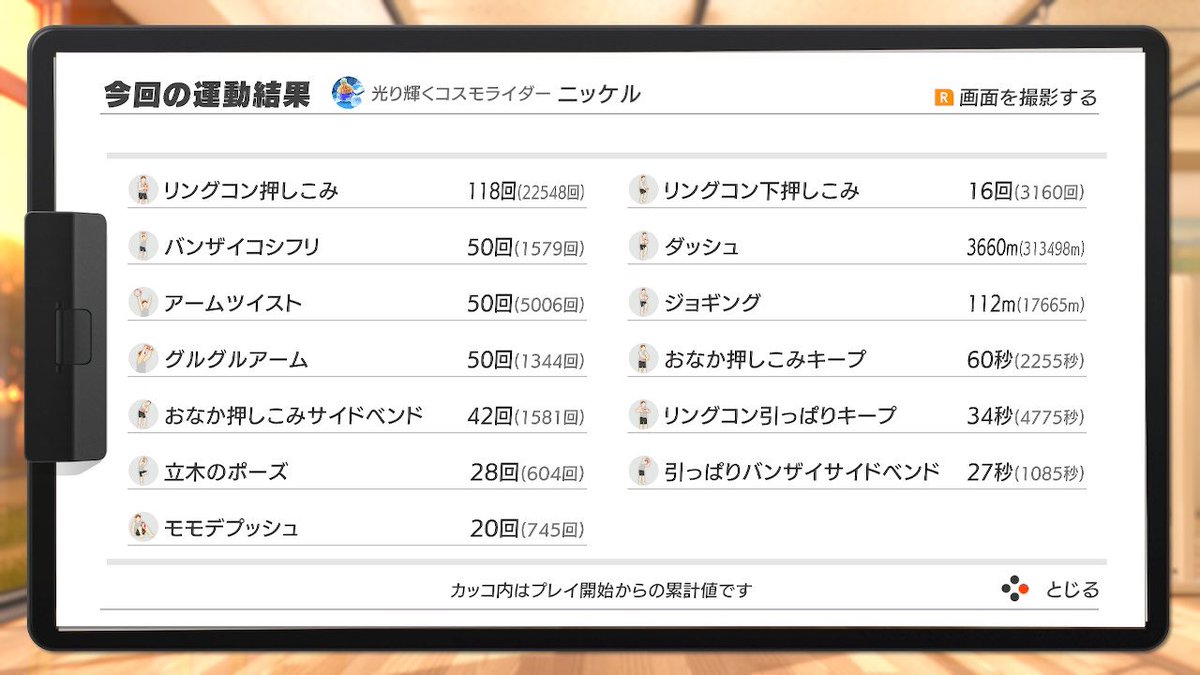 ニッケル tweet media