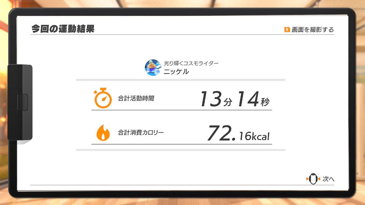 ニッケル tweet media