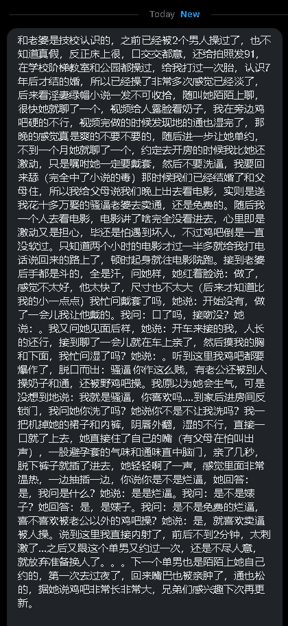 第一深情 tweet media