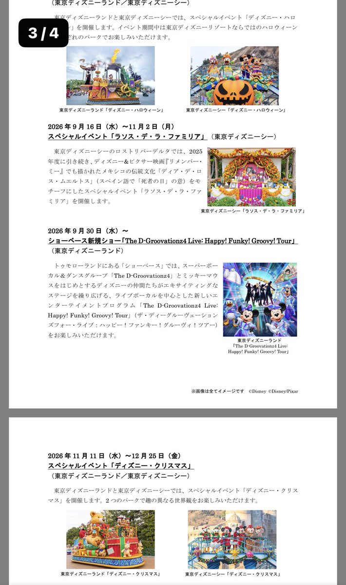 🐻くまぱち🐝@D垢 tweet media