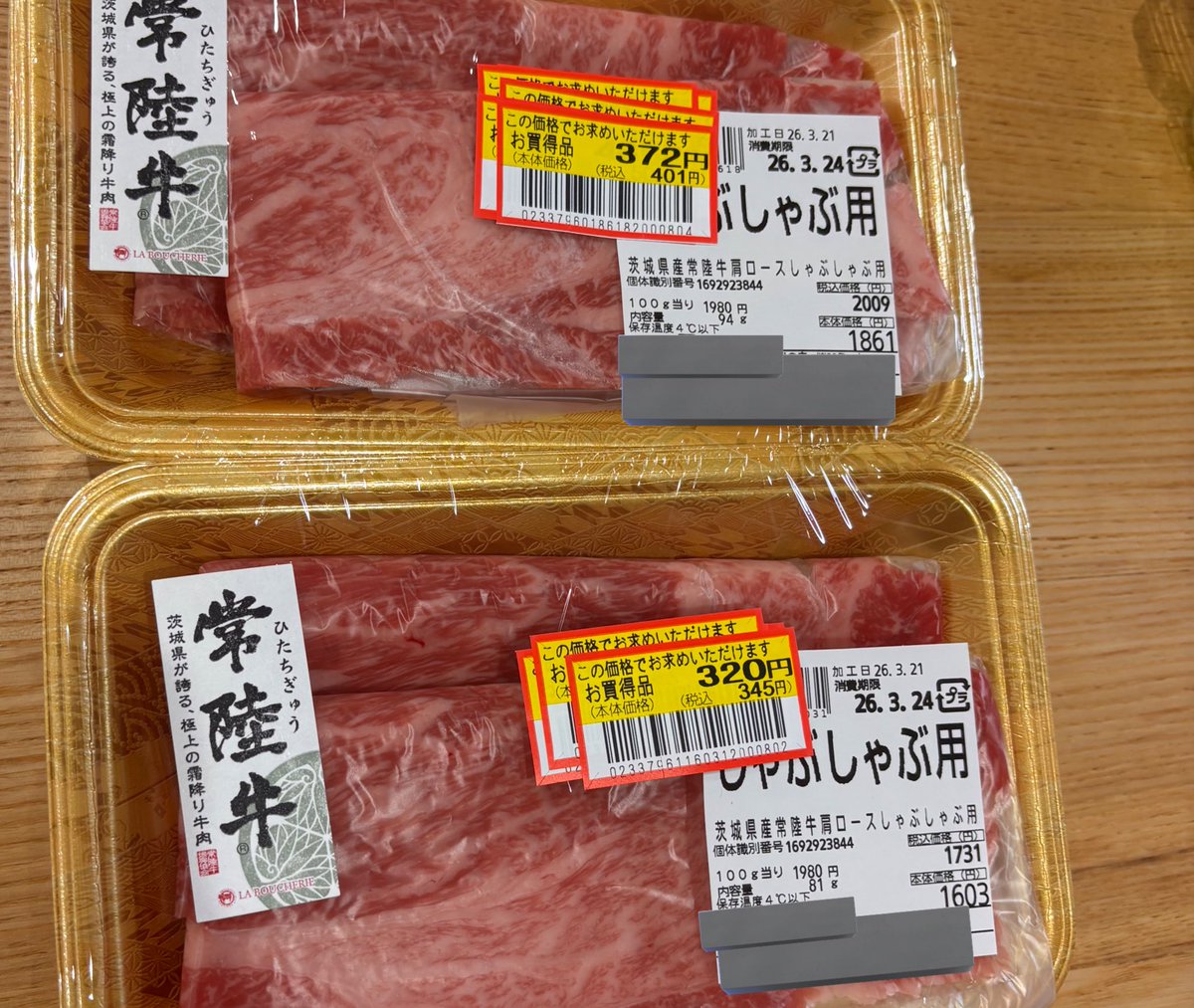 スー🍎 tweet media