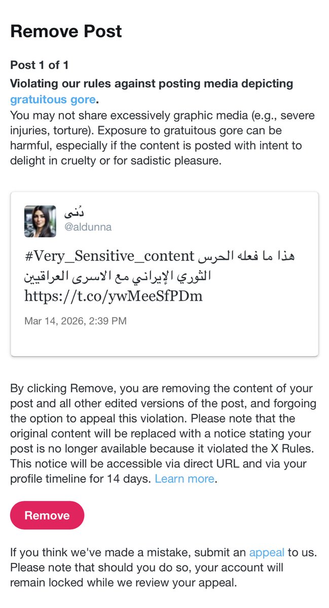 دُنى tweet media