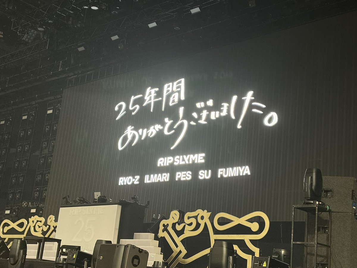 ha_se_co's tweet image. この文字って、SUさんの字かな？？
わかる人いますか？？
#RIPSLYME
#RSF
#GREATEST