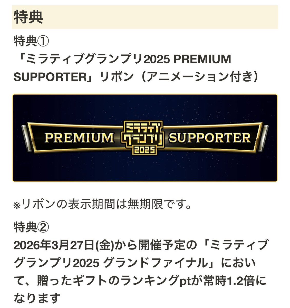 いくら。🍶🐾 tweet media