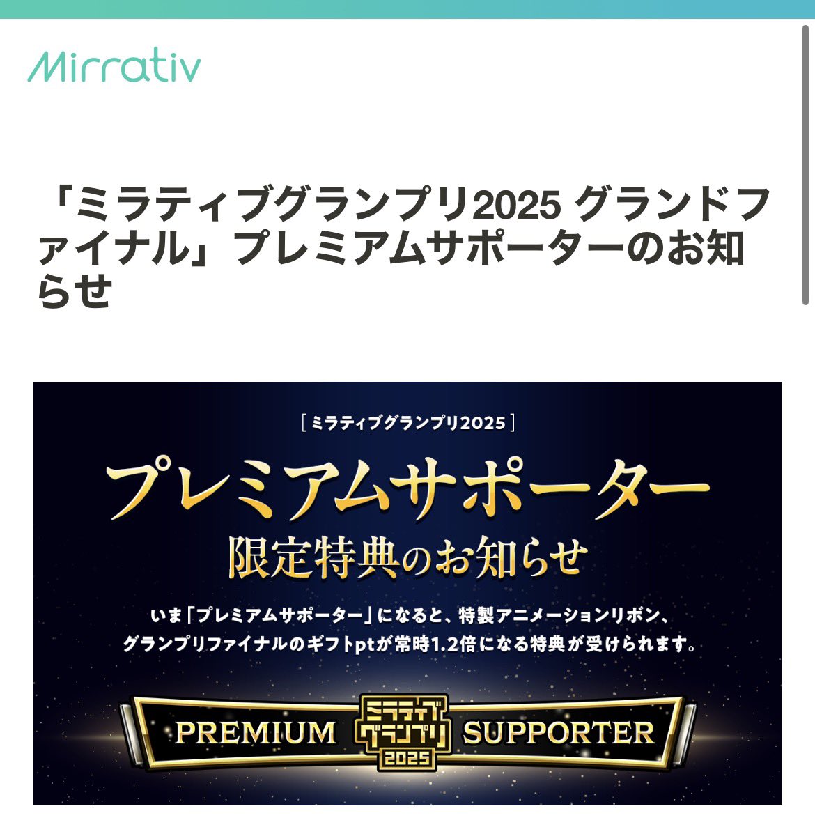 いくら。🍶🐾 tweet media