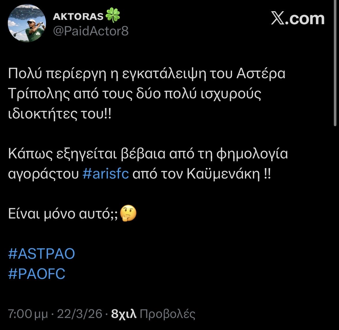 ᴀᴋᴛᴏʀᴀs🍀 tweet media