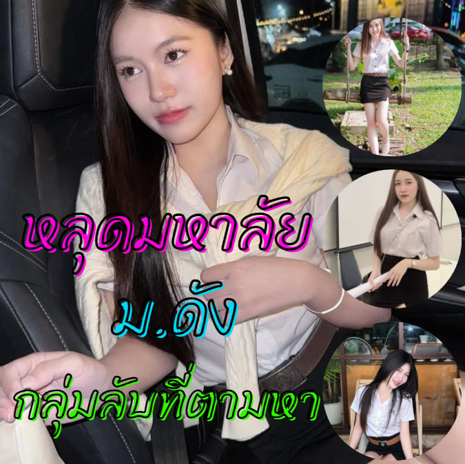 linaimages615's tweet photo. หลายคลิป หลายแนว มีให้เลือกดู 💦
เข้ากลุ่มคลิ๊ก ➜ https://t.co/5pgrYKVtWD
#กลุ่มไลน์หนังโป๊ #กลุ่มเด็ดๆ  #กลุ่มVIP https://t.co/MFqyHpDCWy