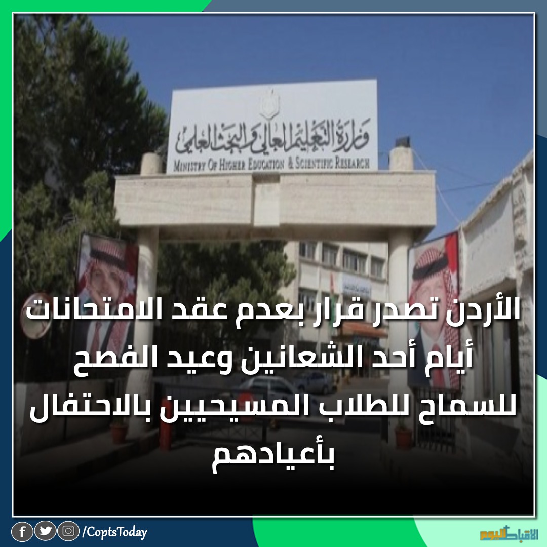 𓂀𓅮𓁳𓆃𓄿𓅓𓂀 𓋹𓂀Ⲉⲗ ⲕⲉⲡⲧⲏ ⲃⲁϣⲁ ✞ tweet media