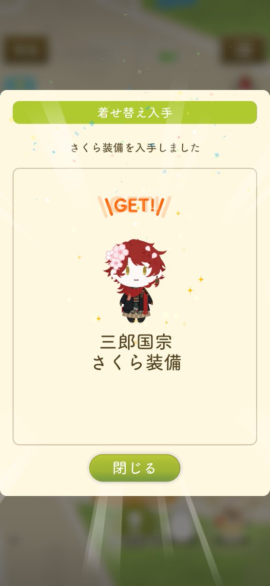 藍 (@omusubixx) on Twitter photo 