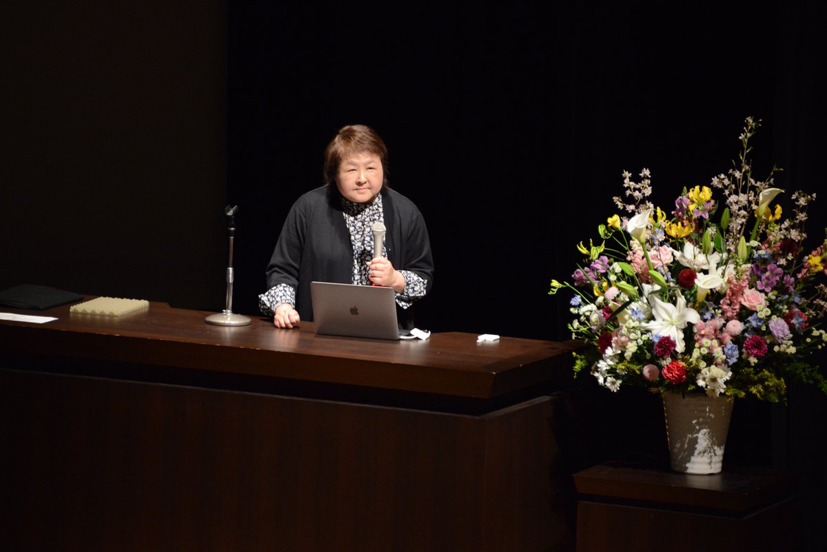 基礎生物学研究所広報室 NIBB tweet media