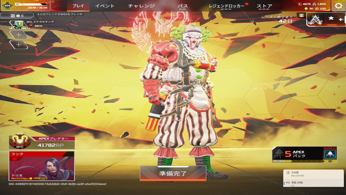 ステカセキング tweet media