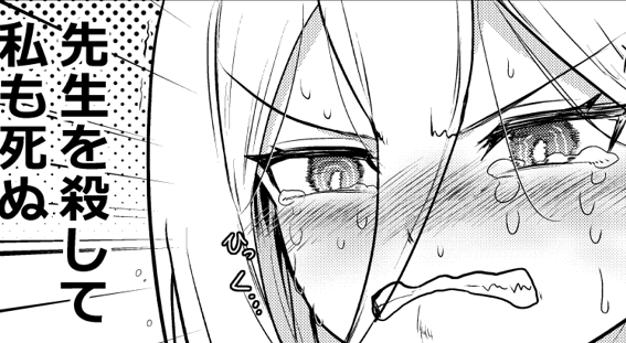 ピクファン更新しました ケイの漫画です