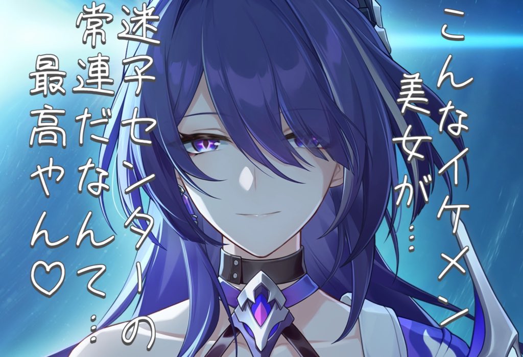 makkenji0823's tweet photo. いつも迷子の黄泉さん好き https://t.co/BKYNXF8Hh6