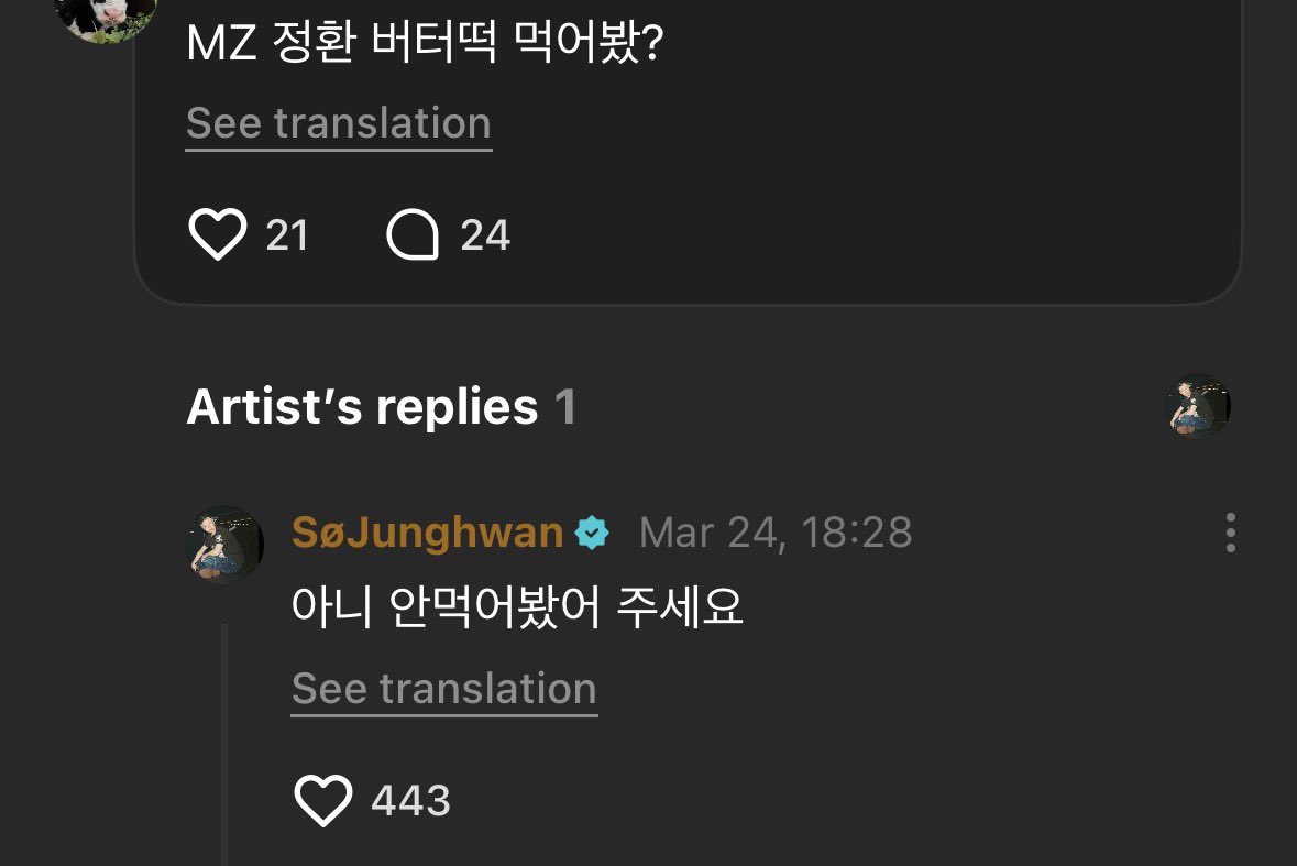 화니편♡ tweet media