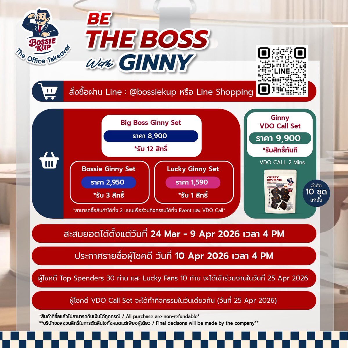 ginnynatnicha tweet media