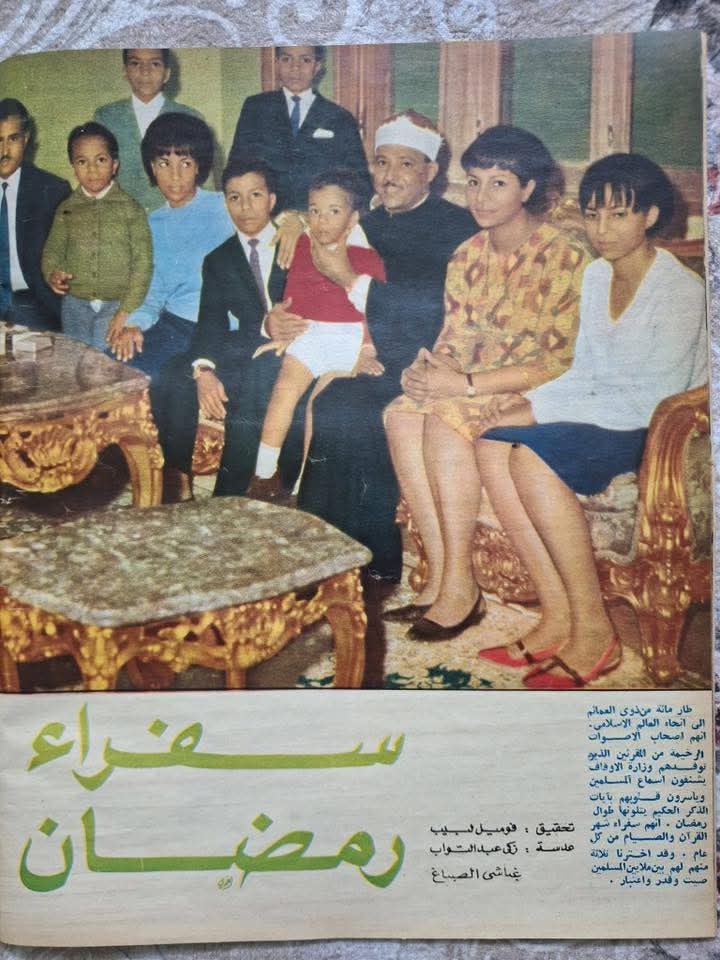 Sherif KMT tweet media