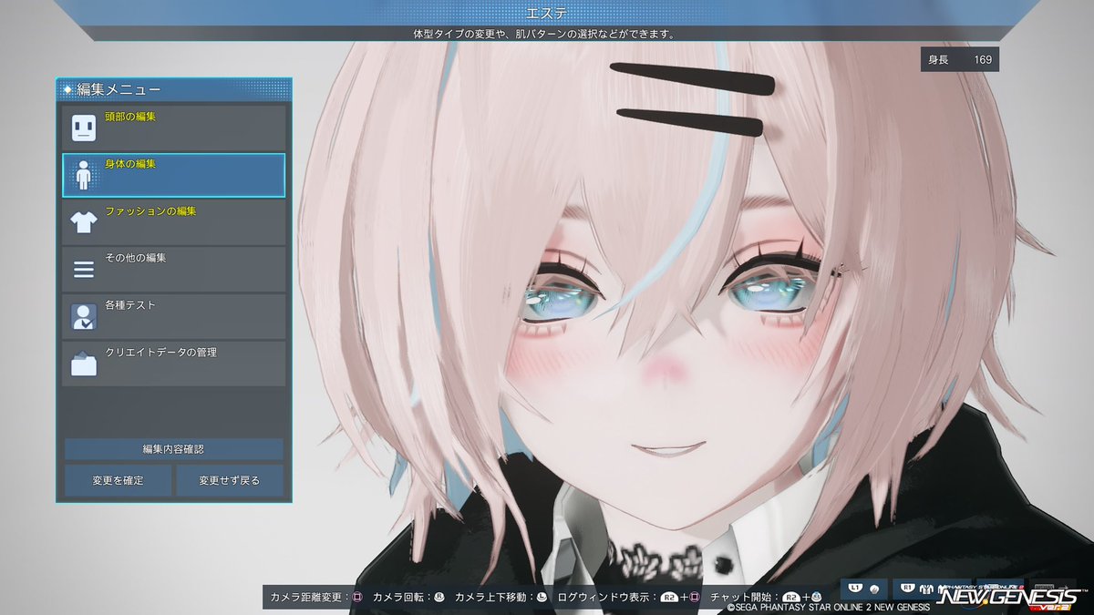 【猫神 澪】🚢⑤ tweet media