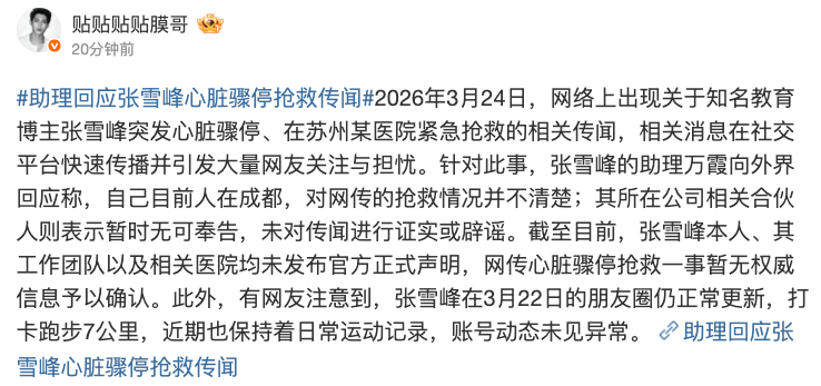 逻辑/Logic tweet media