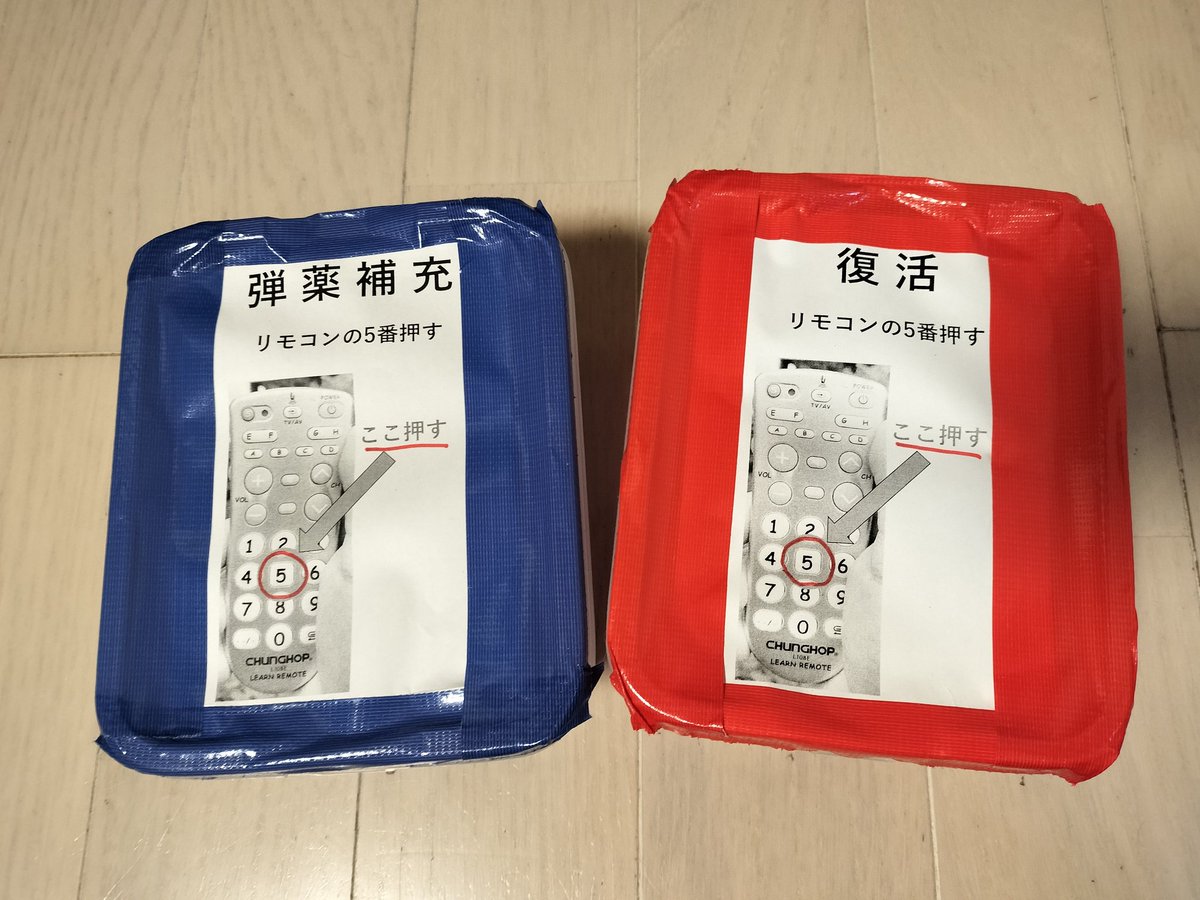 はしるか tweet media