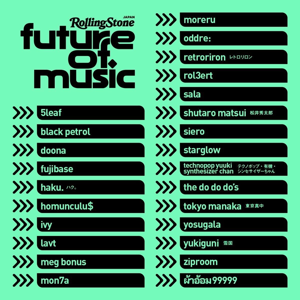 STARGLOW tweet media