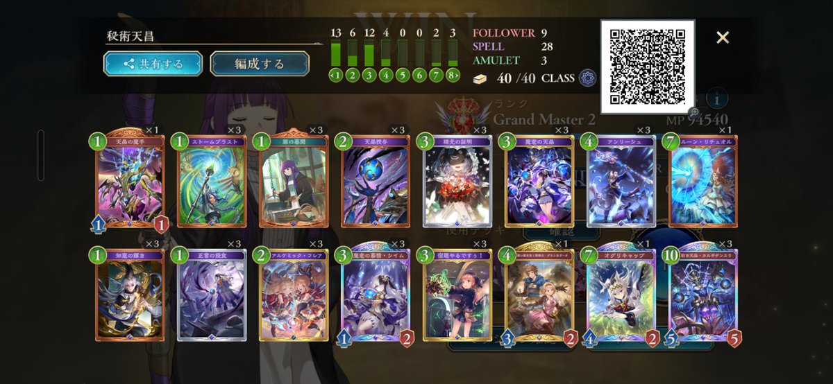 テリヤキ tweet media