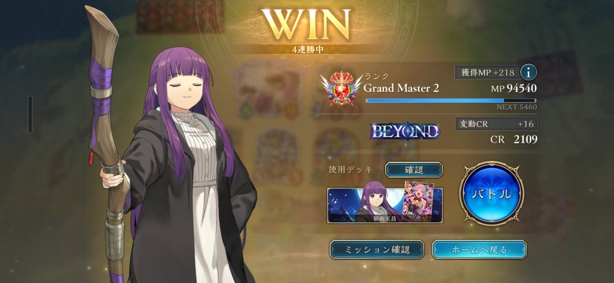 テリヤキ tweet media