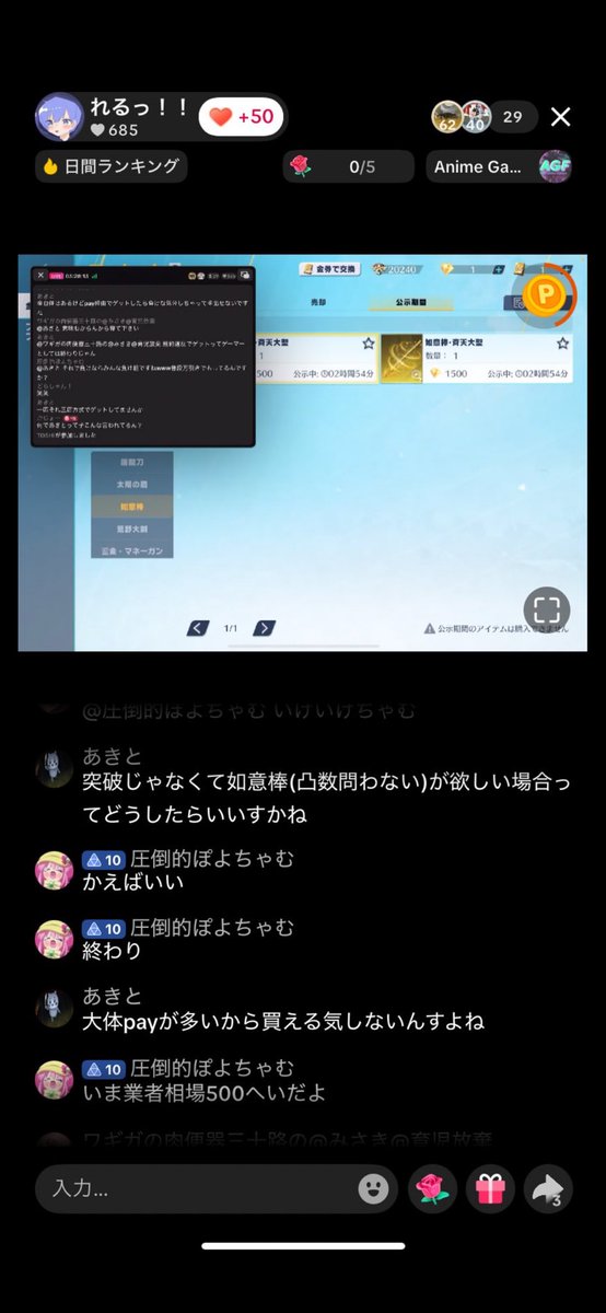 🌺ばぼんぼん@先バレ🌺@はなはな🌺 tweet media