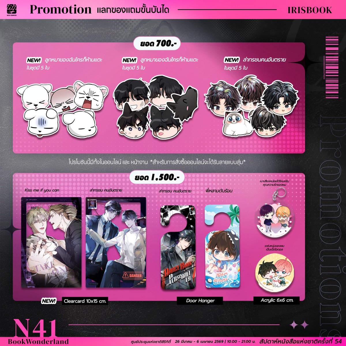 ซีบีมาพรี | (สั่งซื้อ/สอบถามได้ที่ dm ค่า) tweet media