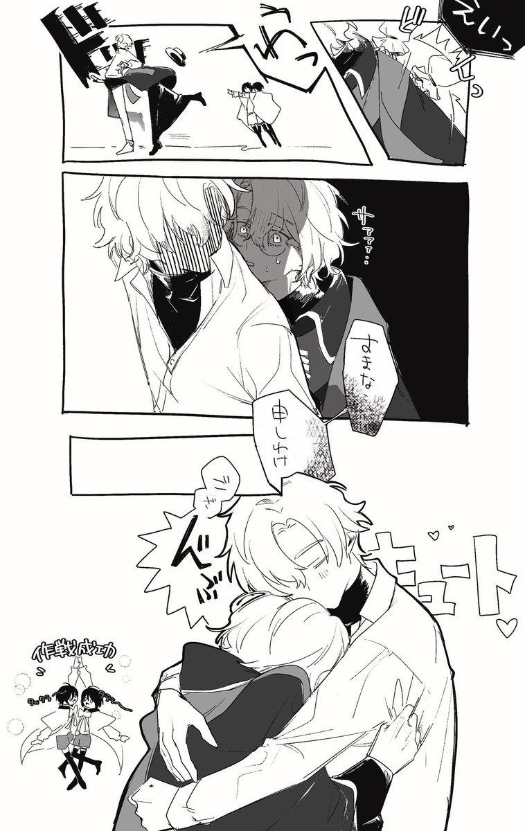 やみちや tweet media