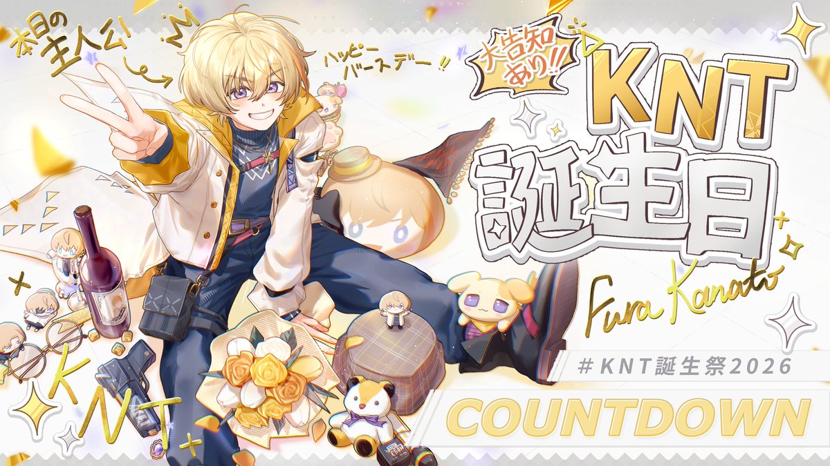 風楽奏斗🍝🍷 tweet media